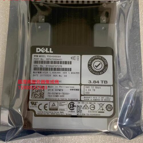 DELL PX04SVB384 GYMY9 0GYMY9 3.84T 2.5 SAS SSD 12G服务器硬盘 - 图1