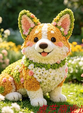 巨型仿真毛绒猫趴趴花摆件