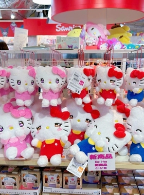 日本正版三丽鸥hello kitty表情包毛绒公仔凯蒂猫星星眼玩偶娃娃