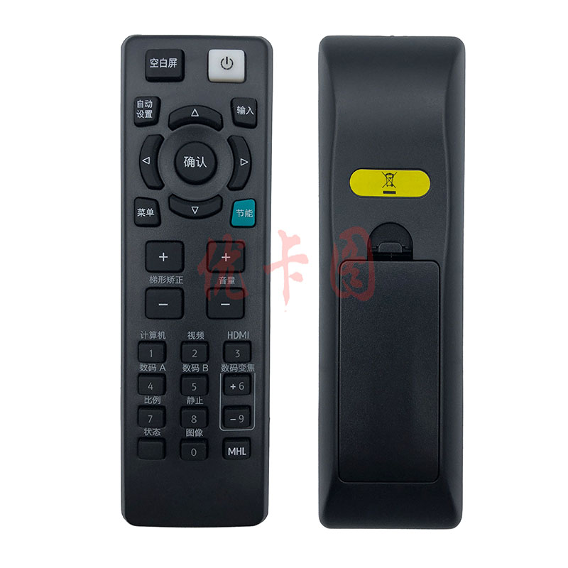 Télécommande pour Ricoh Projecteurs PJ HD5451,PJ S2440,PJ WX2440,PJ