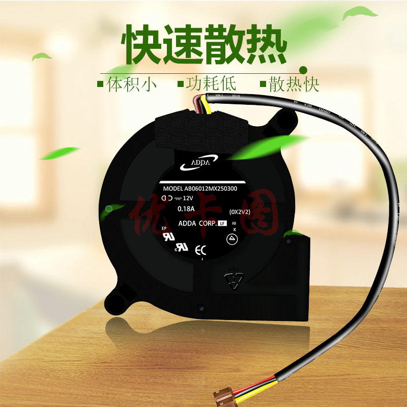 原装全新 适配BenQ明基投影仪/机MW663 MW663H MW665 MW665+ MW712 MW712-V MW721 MW724 MW814ST风扇 - 图0