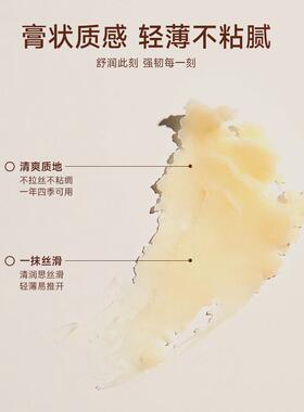 屈臣氏木瓜膏牛奶润唇男女