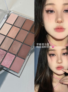 正品】新款16色眼影盘多色一盘多用腮红鼻影提亮阴影修容盘一体盘