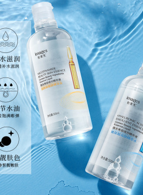 正品】形象美玻尿酸安瓶精华水精华液保湿烟酰胺原液补水大爽肤水
