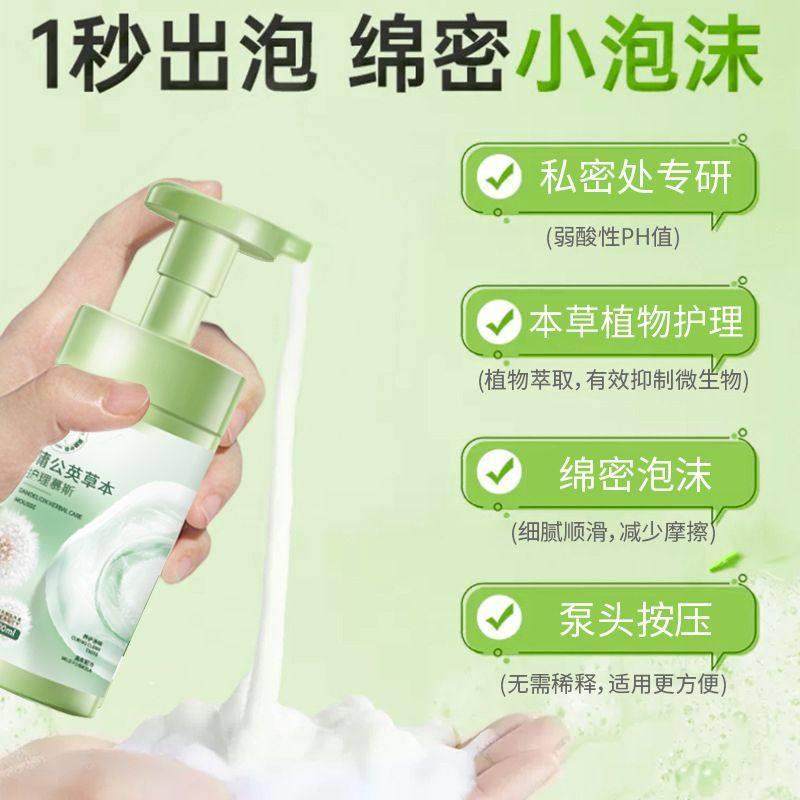 正品生物私处洗护理液女生清洁女性日常私部密处清洗液正品,淘宝优惠券,粉丝福利购,淘宝优惠卷