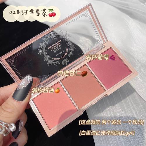 正品】绿色生活 儿童舞台专用腮红 三色腮红盘眼影裸妆自然橘粉奶 - 图2