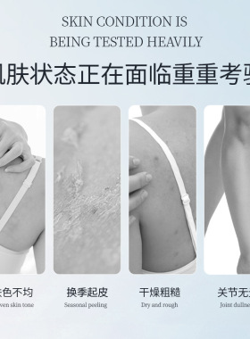 依姿露果酸烟酰胺润肤露身体乳