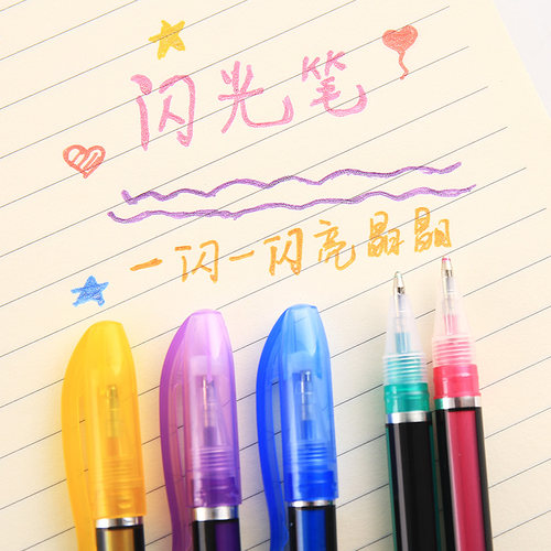 12色套装荧光笔 学生用韩国彩色记号笔荧光标记笔粗划重点闪光笔 - 图0