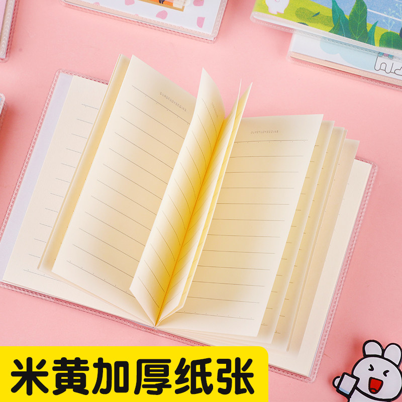 小号记事本随身口袋胶套本日记本学生用小本子幼儿园儿童礼物奖品,淘宝优惠券,粉丝福利购,淘宝优惠卷