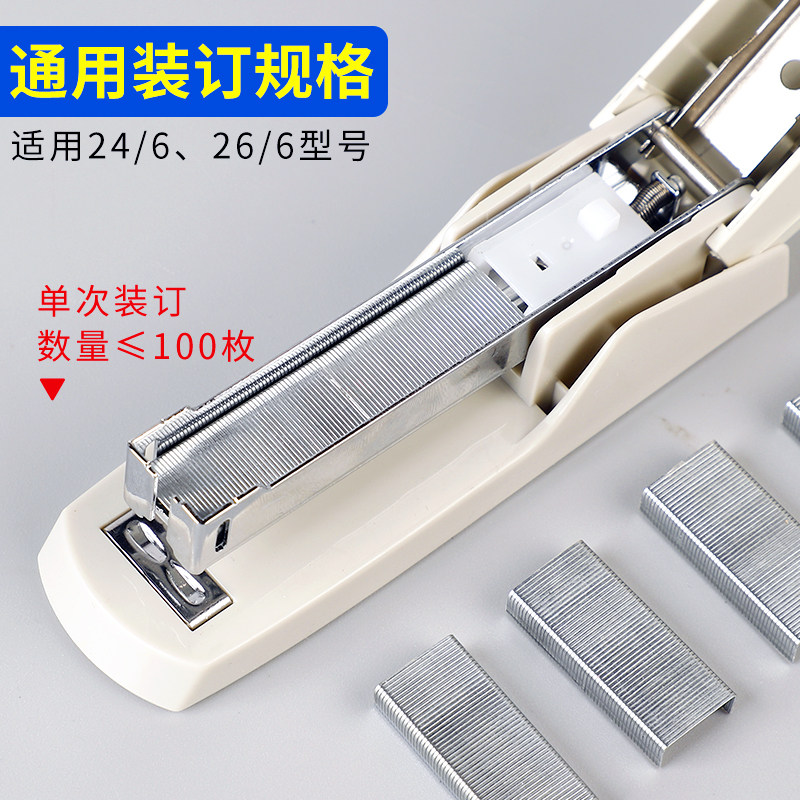 订书机大号多功能办公用品学生用手握式加厚省力装钉机小型订书器,淘宝优惠券,粉丝福利购,淘宝优惠卷