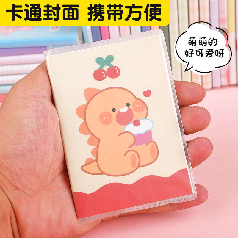 小号记事本随身口袋胶套本日记本学生用小本子幼儿园儿童礼物奖品,淘宝优惠券,粉丝福利购,淘宝优惠卷