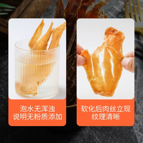 Куриная вяленая собачья закусочная утиная грудь, зубы с мясом, самостоятельно, не добавляя плюшевую молодую собаку.