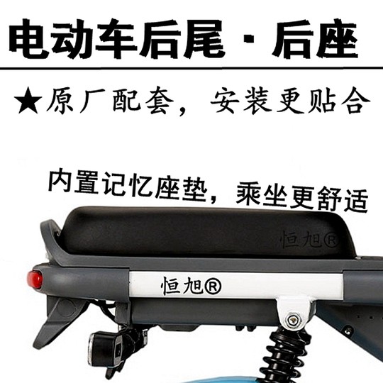 Cojines de soporte para asientos traseros originales de fábrica para varios modelos.