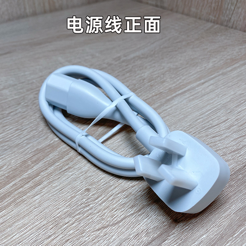 适用于小米电源线原装 米家IH电饭煲通用电线5L4L3升压力锅连接线,淘宝优惠券,粉丝福利购,淘宝优惠卷