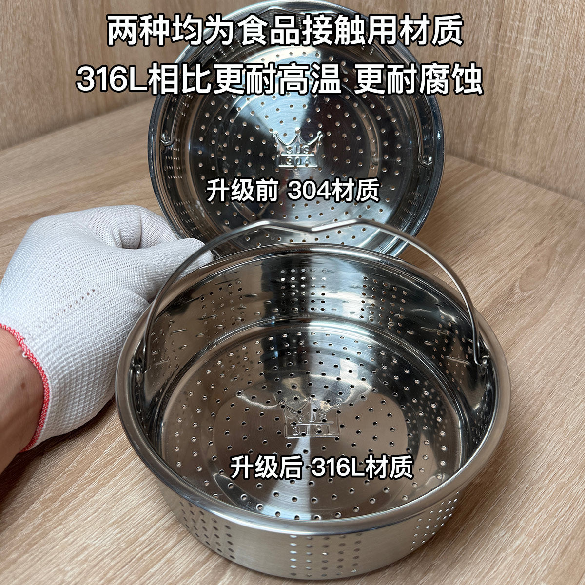 适用于小米蒸笼米家1.5升电饭煲蒸格1.6l电饭锅N1蒸架小米2蒸笼-图1