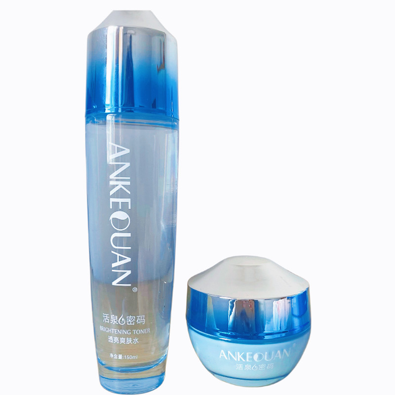 安可泉活泉密码护肤品套装爽肤水保湿乳透亮滋润面霜控油补水洁面,淘宝优惠券,粉丝福利购,淘宝优惠卷