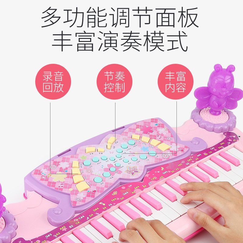 初学多功能钢琴玩具2益智电子琴 爱满满母婴电子琴玩具/儿童电子琴