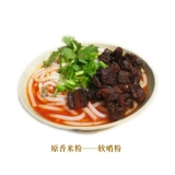 Купить 2 пакета бесплатной доставки Guizhou Huishui Rhaki Dry Rice Loodse 2 фунта грубой рисовой лапши Zunyi Tirwton Powder порошок говядины