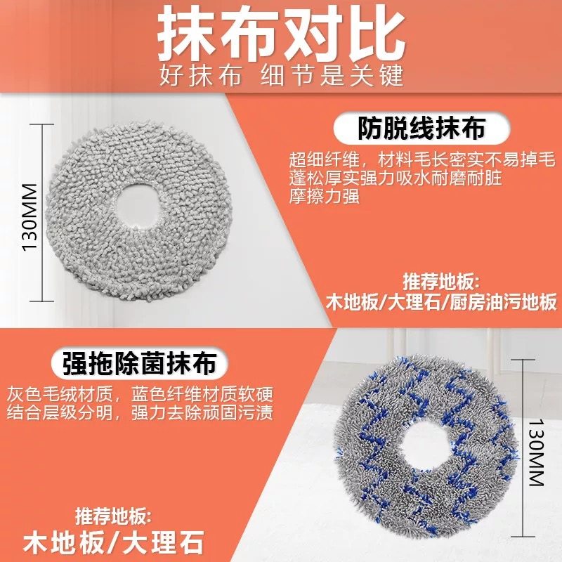 配追觅S10/S20扫地机器人抹布配件X10/X20PRO拖布尘袋清洁液耗材,淘宝优惠券,粉丝福利购,淘宝优惠卷