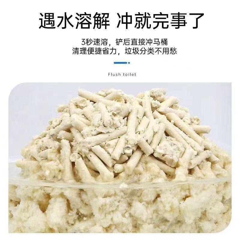 豆腐猫砂膨润土混合猫砂40斤大袋除臭低尘颗粒豆腐砂猫舍大量批发,淘宝优惠券,粉丝福利购,淘宝优惠卷