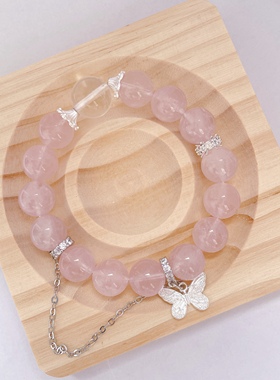 樱花冻 11mm果冻粉天然水晶手串 极简透粉ins风 夏日少女清透手链