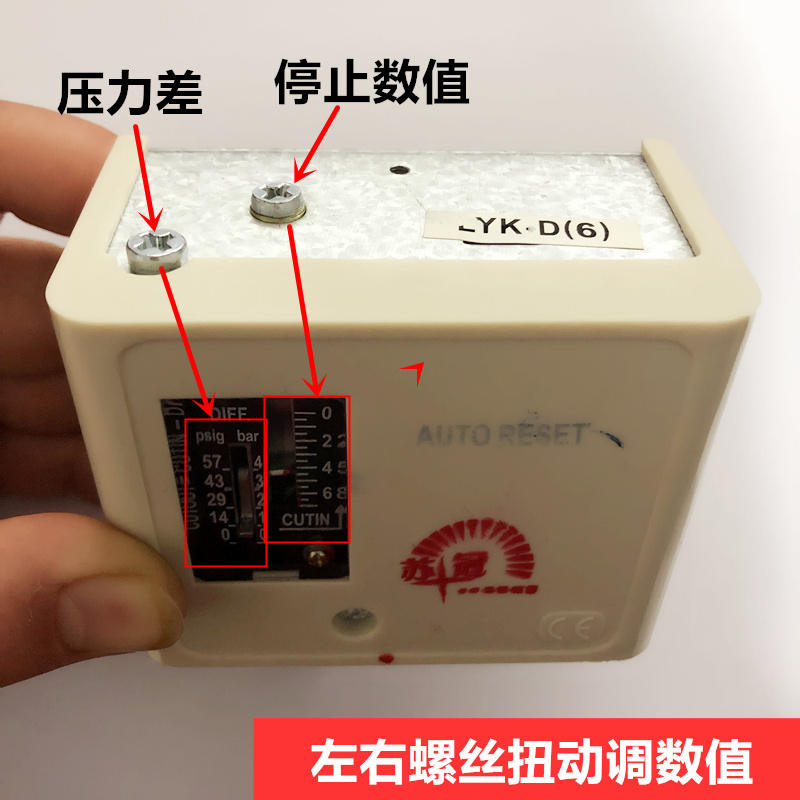 工业锅炉压力控制器压力控制器开关蒸汽发生器6分压力表弯管接头 - 图0