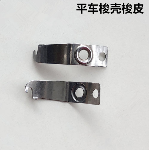 电脑车梭壳螺丝工业缝纫机配件电动平缝机梭心套弹簧钢片梭皮罗钉 - 图2