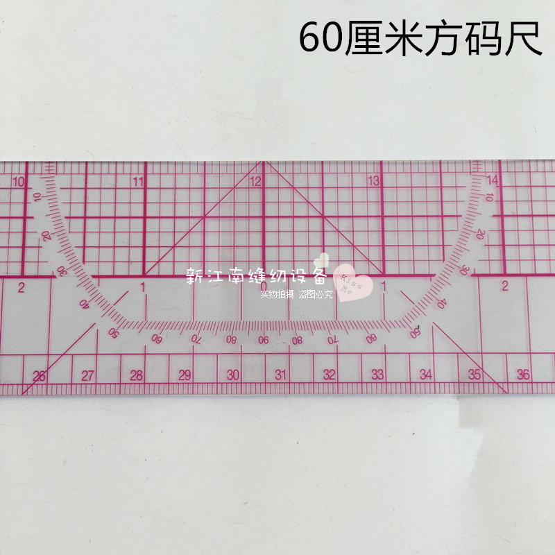 60厘米直尺子B97放码尺版房打样服装制版打版尺裁缝软尺买三送一-图2