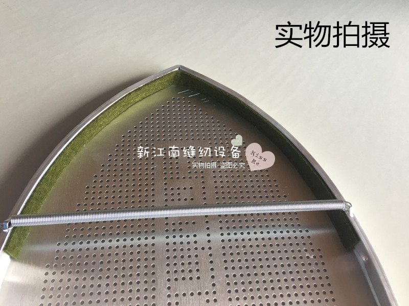 电熨斗靴鞋套 烫靴烫斗鞋 激光套极光罩防焦底板 蒸汽电熨斗底套 电熨斗靴鞋套 烫靴烫斗鞋 激光套极光罩防焦底板 蒸汽电熨斗底套
