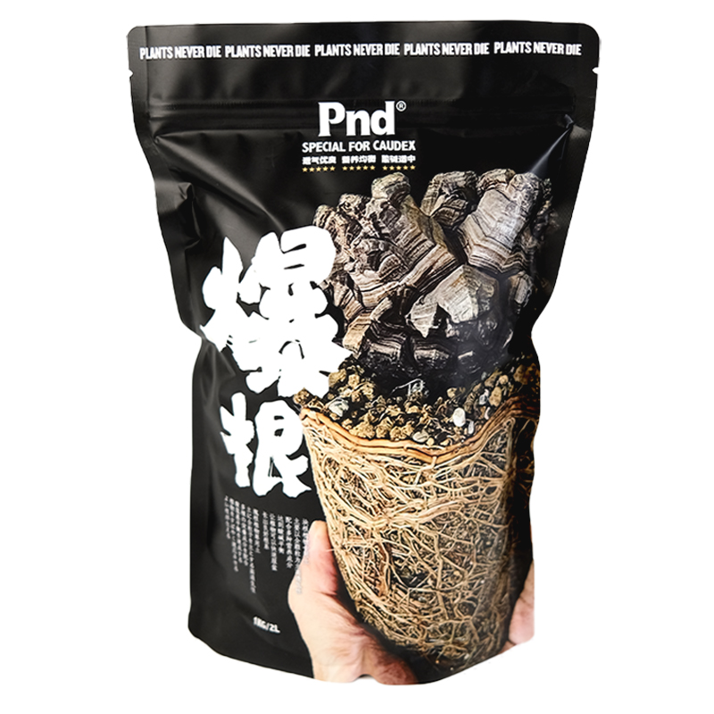 pnd块根植物专用颗粒土营养土多肉盆景龙舌兰象牙宫龟甲龙发根土 - 图3