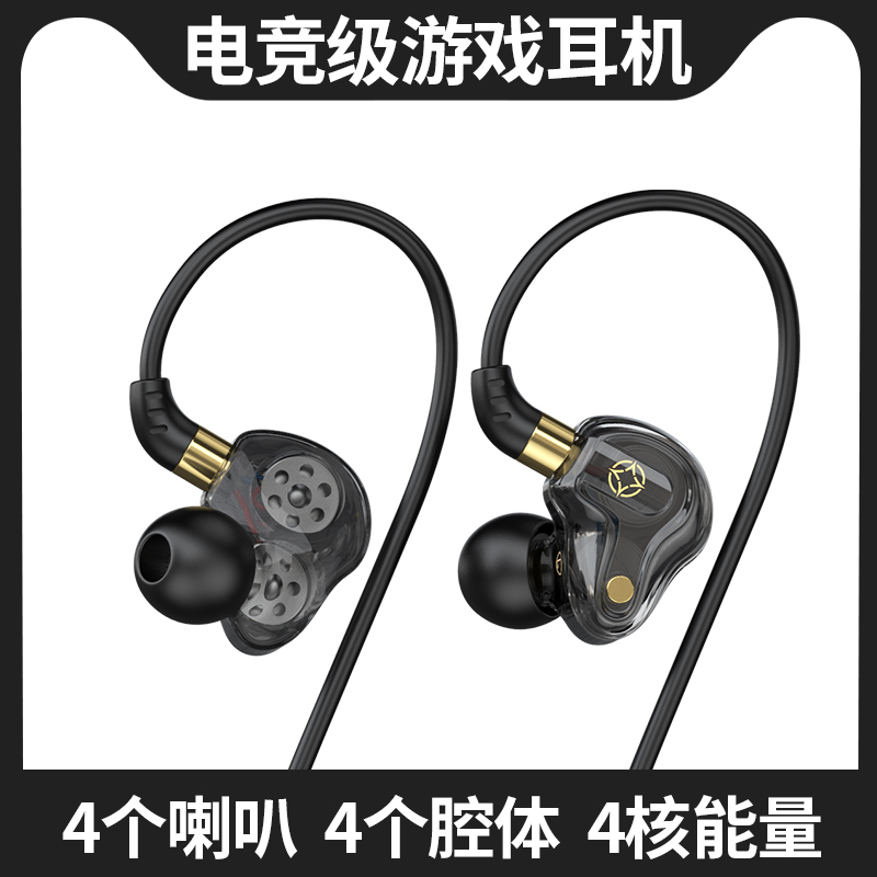 重低音炮耳机有线绕耳式高音质耳麦四核双动圈适用vivos16pro X90 - 图3