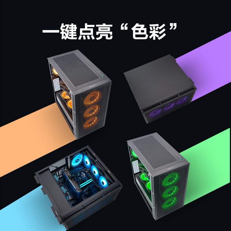 宁美国度电脑主机i5 14450HX游戏设计办公台式整机全套i7 13650HX,淘宝优惠券,粉丝福利购,淘宝优惠卷