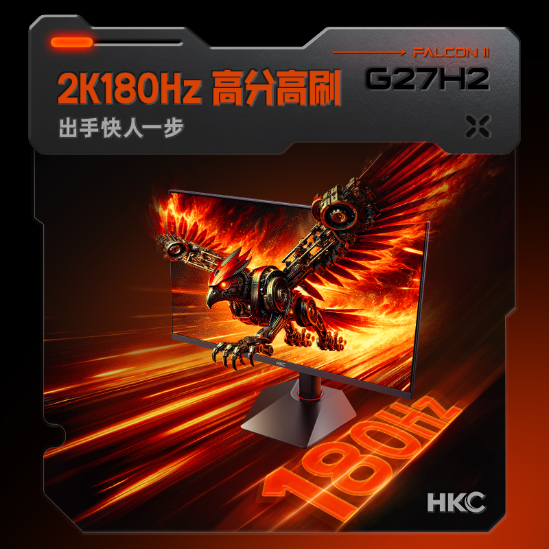 HKC电脑显示器2k27寸144/240hz台式电脑屏幕电竞笔记本外接G27H2-图1