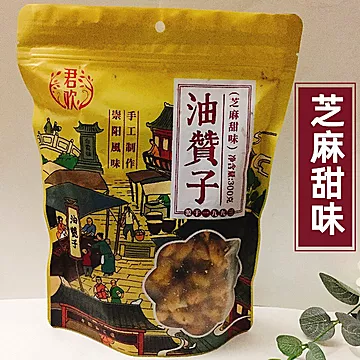 【多口味】湖北特产咸味麻花撒子零食[2元优惠券]-寻折猪