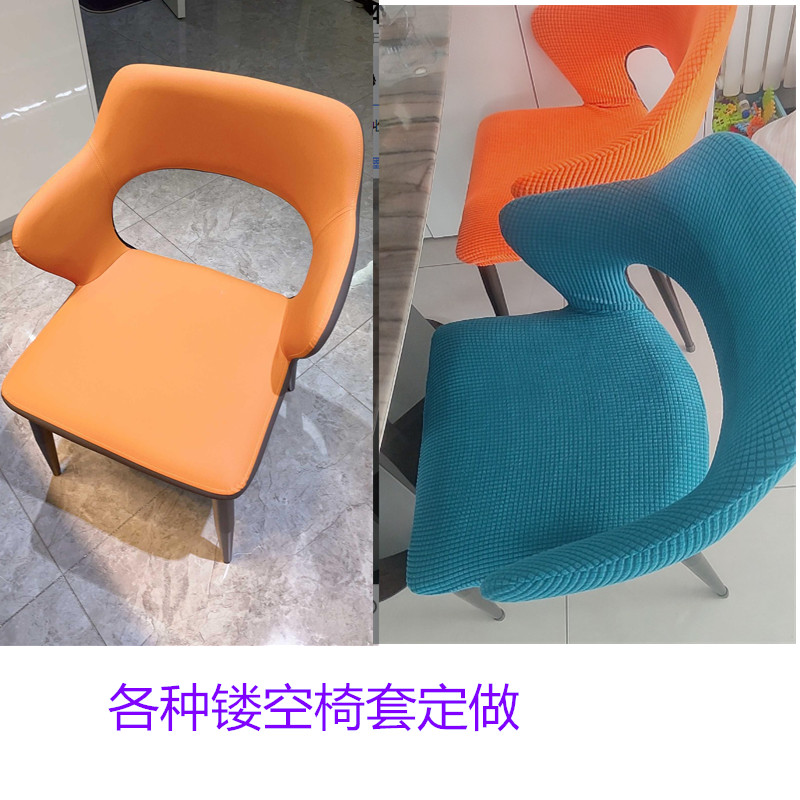 餐桌椅子套罩弹力加厚简约弧形座垫套现代防尘靠背镂空凳子套定做,淘宝优惠券,粉丝福利购,淘宝优惠卷