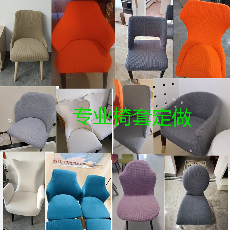 餐桌椅子套罩弹力加厚简约弧形座垫套现代防尘靠背镂空凳子套定做,淘宝优惠券,粉丝福利购,淘宝优惠卷