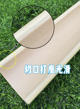 竹林里半圆形竹编竹片竹条DIY