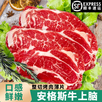 Australia imports Tasman Angus beef with brain whole cut roast sheet fresh tender 400g D