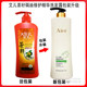 Ai Cacha Seed Baked Oil Repair Essence Shampoo Smooth