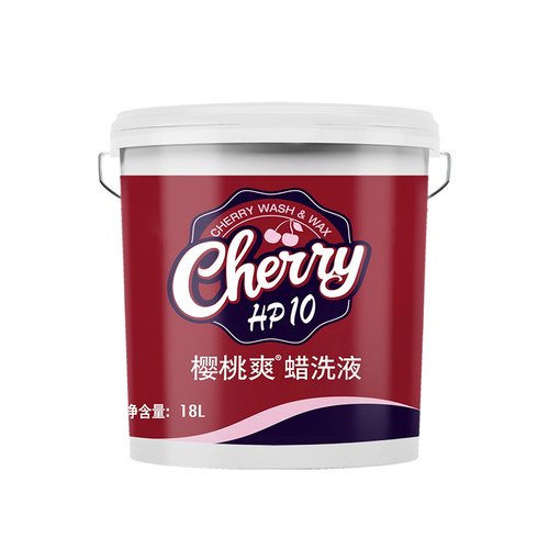 龟牌樱桃爽洗车水蜡18L大桶中性洗车液泡沫洗车店用2桶包邮送货 - 图3