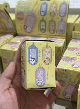 日本采购正版chiikawa姓名牌亚克力行李牌小八乌萨奇吊牌挂件盲盒