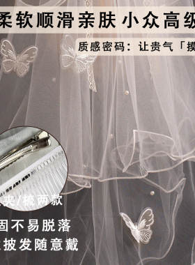 丹尼索求婚头纱新娘主婚纱