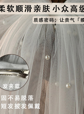 丹尼索新款领证头纱新娘求婚高级