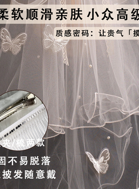 丹尼索新款头纱求婚头纱领证森系