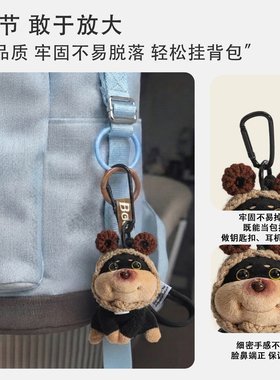 丹尼索新款包包挂件女生礼物可爱