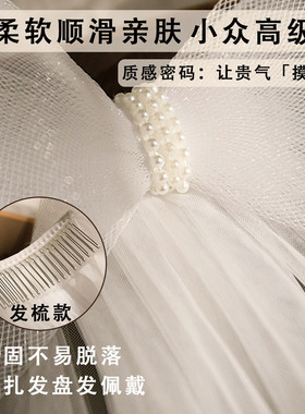 丹尼索蝴蝶结头纱领证白求婚头纱