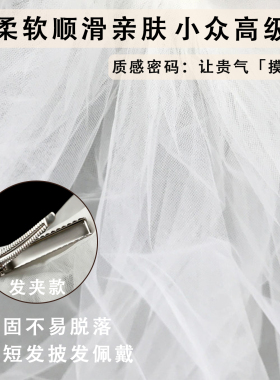 丹尼索系新款领证头纱拍照道具