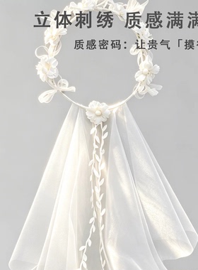 丹尼索领证花环头纱求婚白高级感