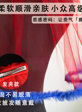 DENISO新娘头纱红色订婚领证