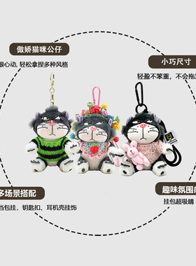 DENISO书包挂件毛绒钥匙扣公仔
